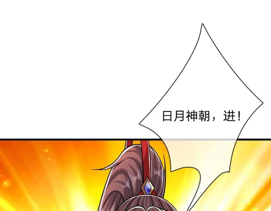 第274话 混入卧底，难夺机缘105