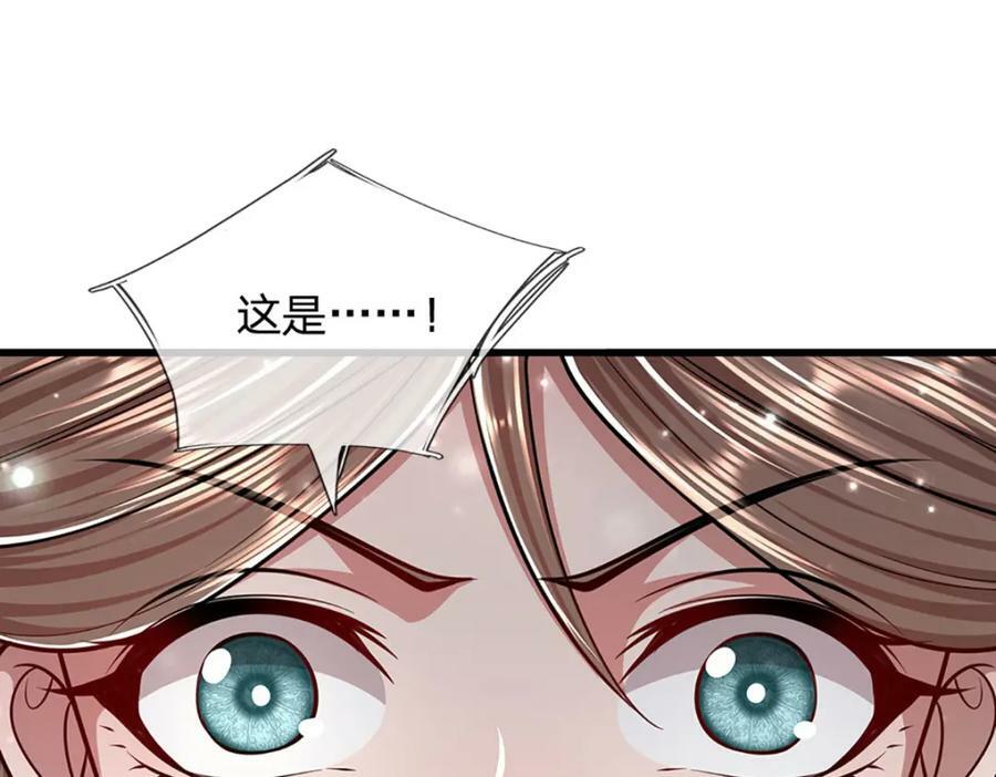 第254话 吸收神力，引发嫉妒50