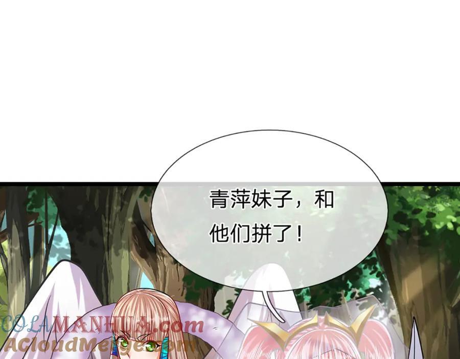 第257话 大道神通—埋葬众神96