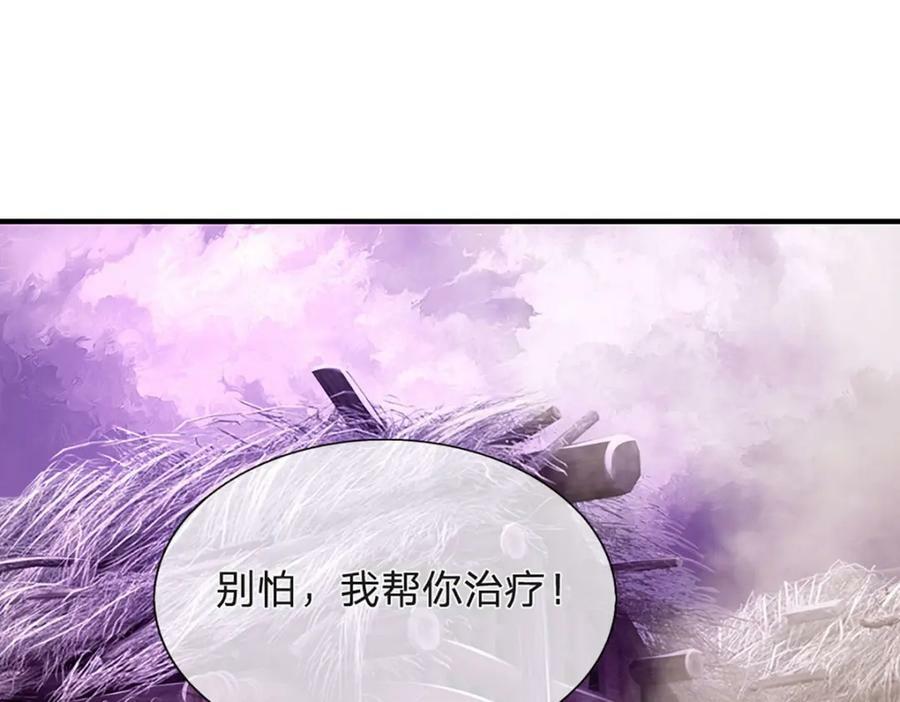 第229话 救治万人？你可以的50