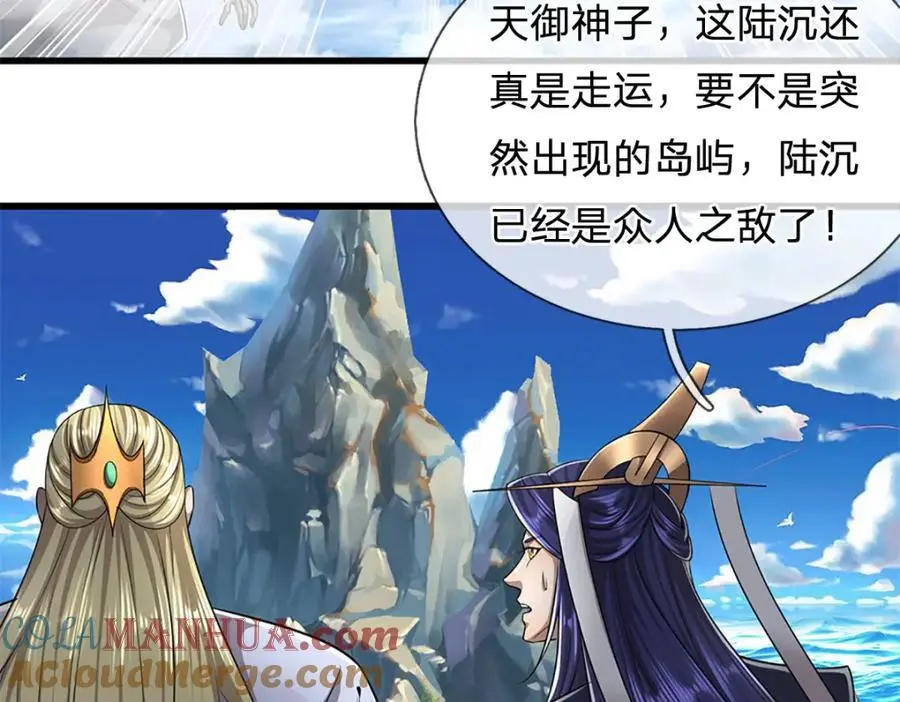 第276话 他人地狱，我之乐土84