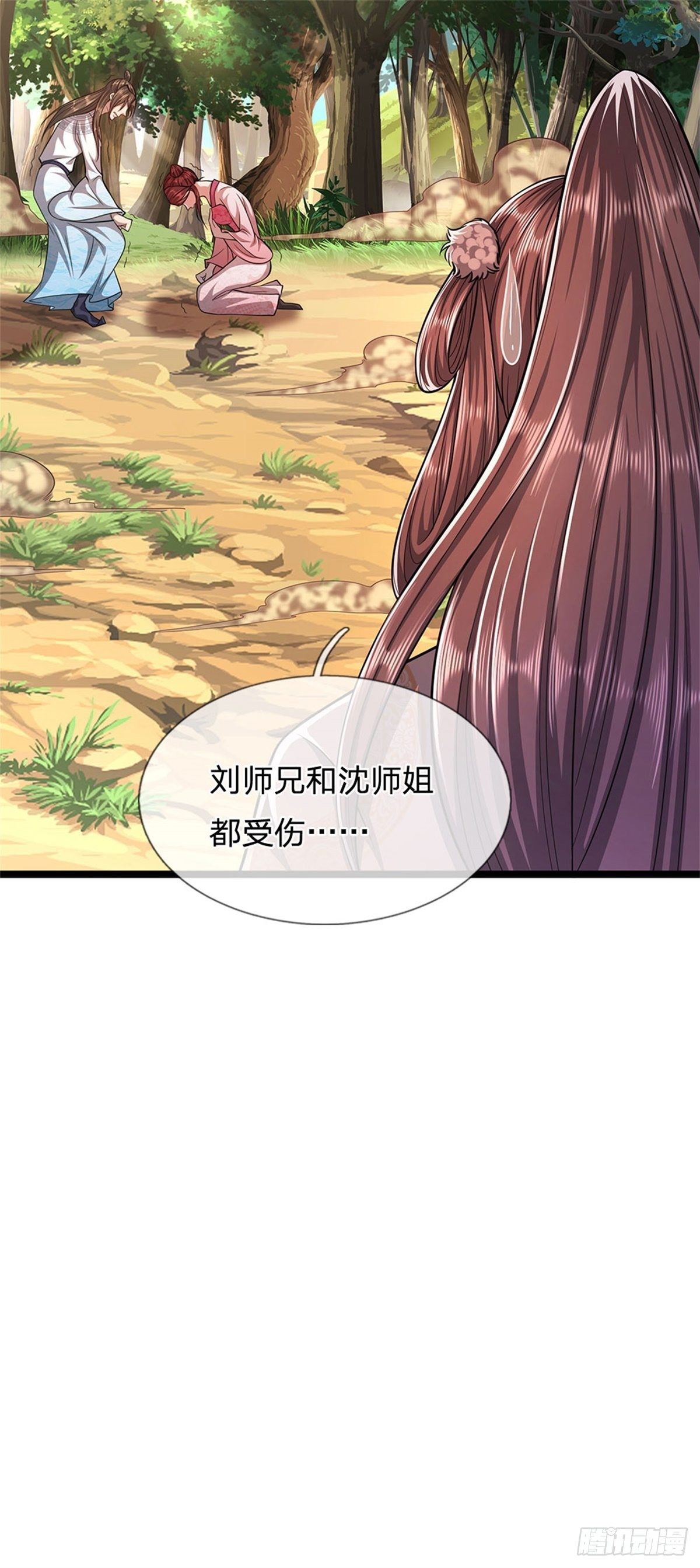 第15话 谁的石子？打倒石人！16
