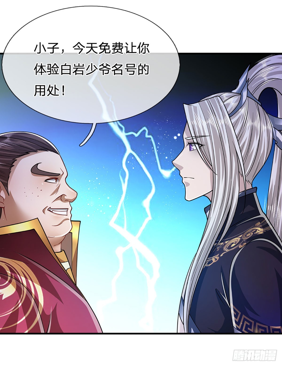 第187话 奴仆欺主，天理难容3