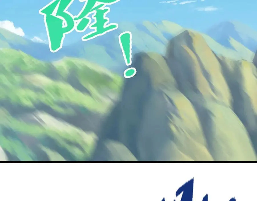 第315话 骨化石老祖出棺！38