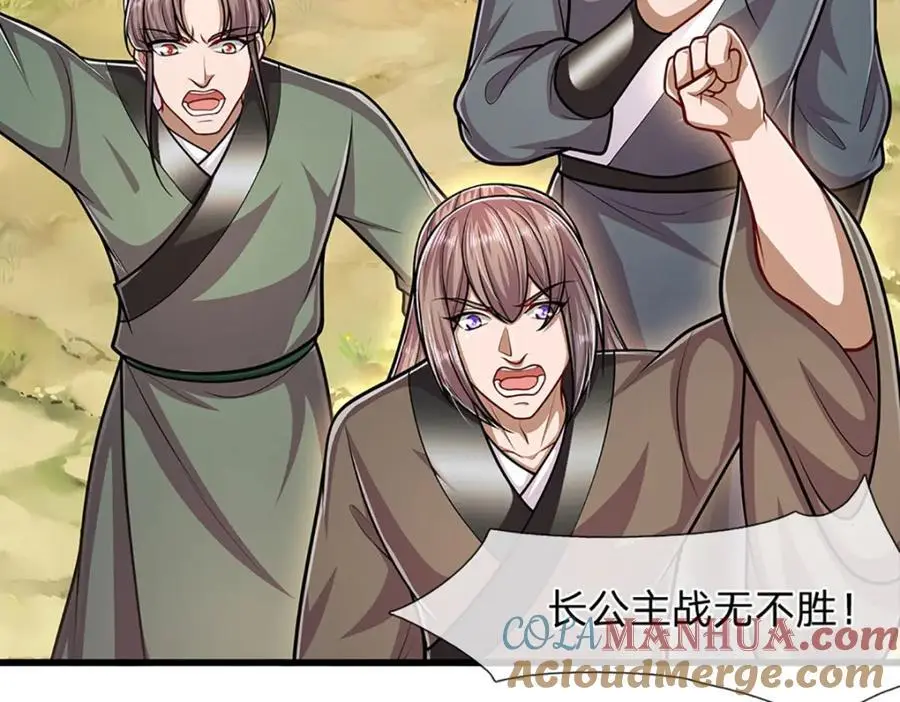 第297话 日月神体，人形凶兽48