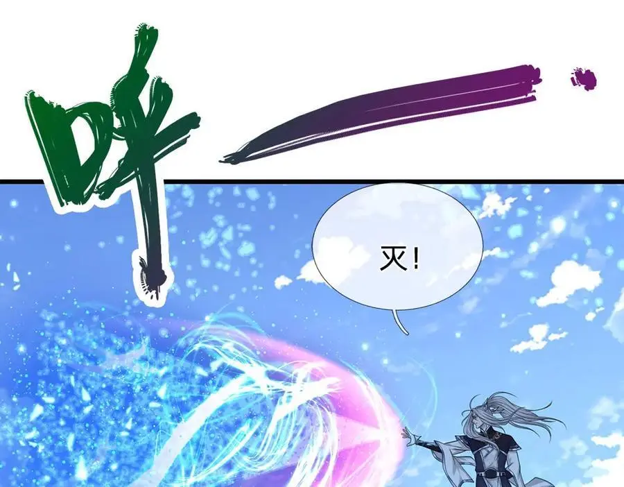 第295话 日月宝镜，防御帝兵7