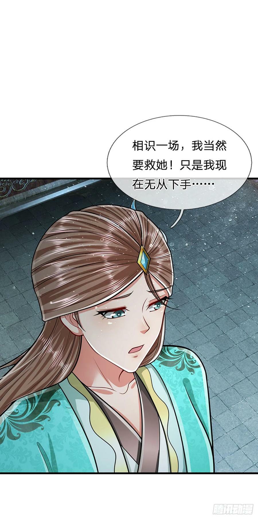 第223话 圣手菩萨，信手拈来7