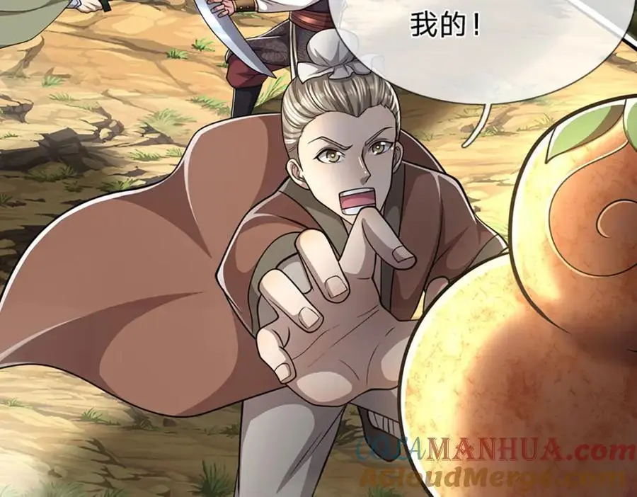 第278话 徒手接白刃36