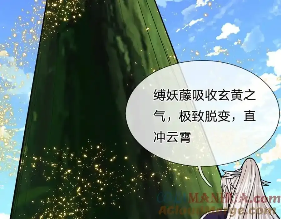 第301话 大力无比，诡异杂鱼44