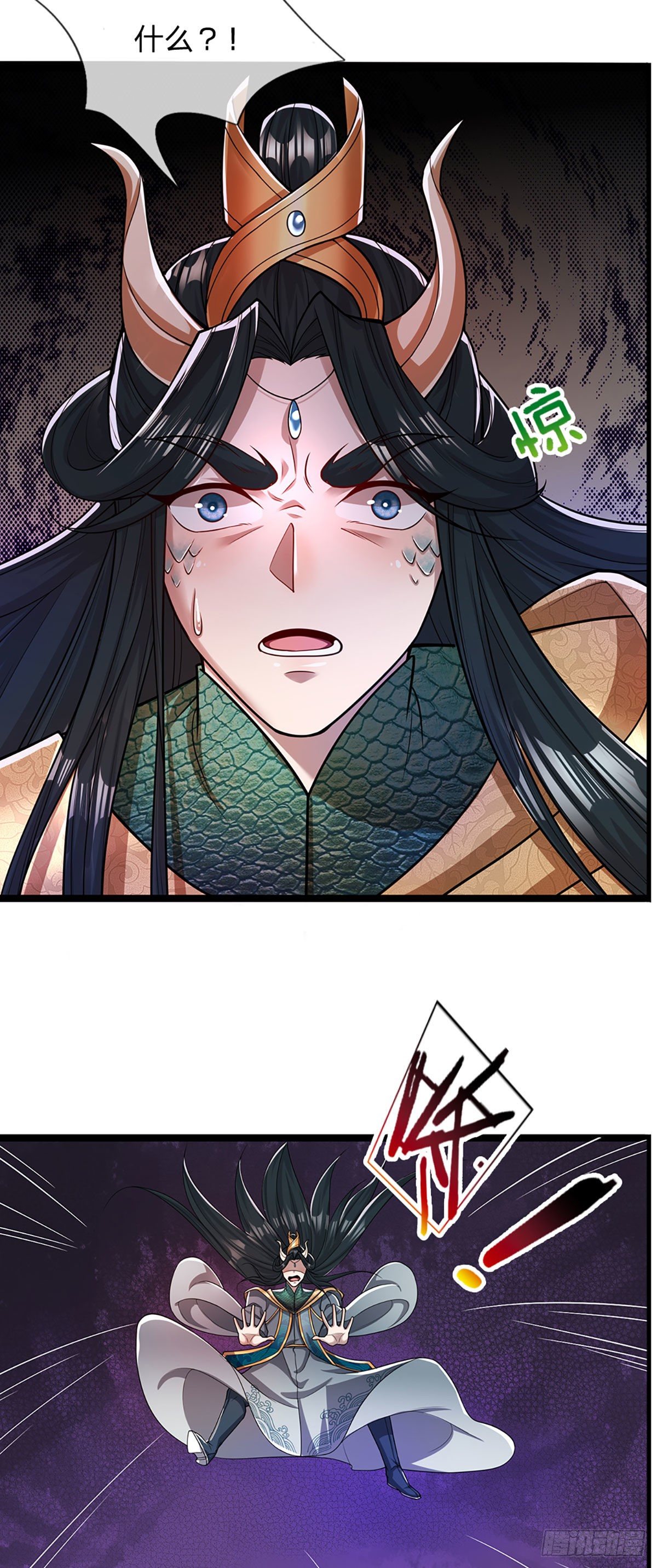 第76话 应龙血脉，叫祖爷爷26