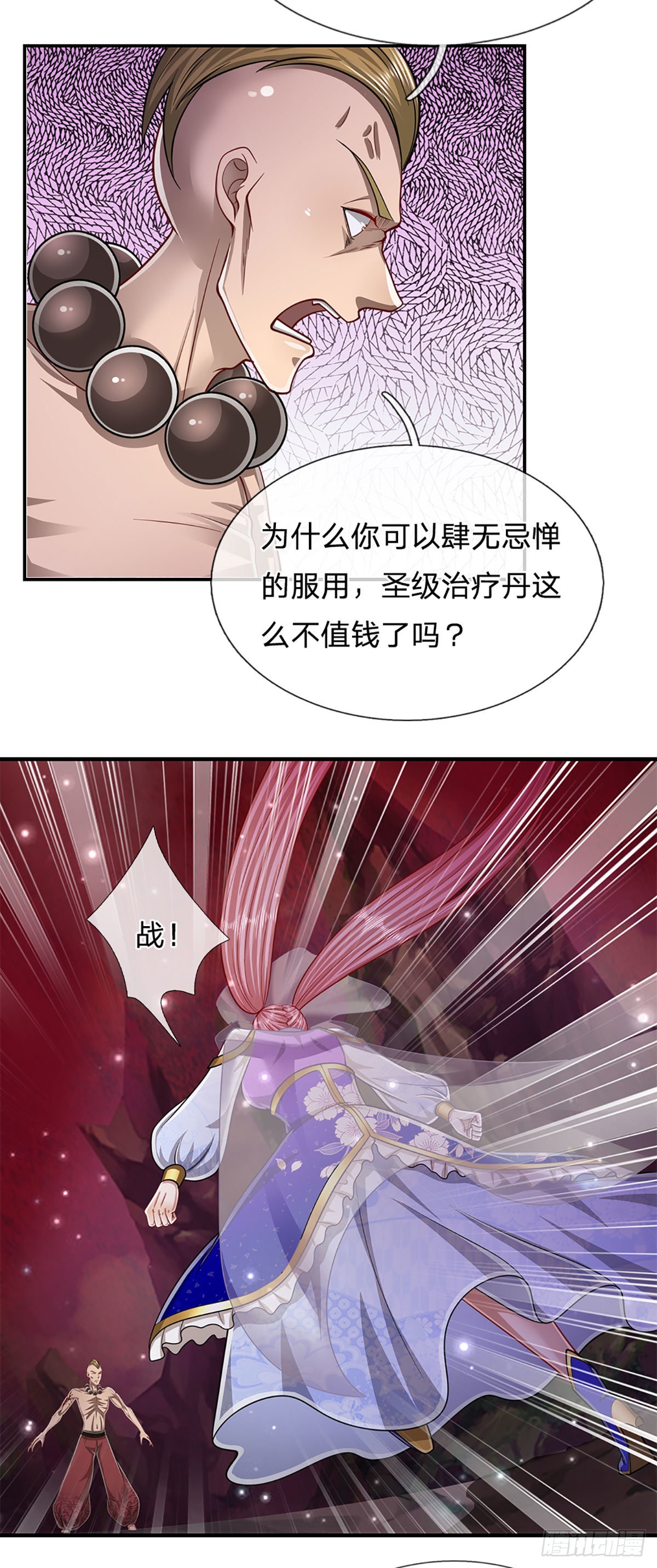 第160话 自毁修为，也要灭你9