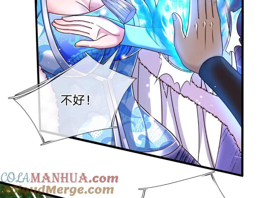 第258话 玄妙剑法，拔刀相助8