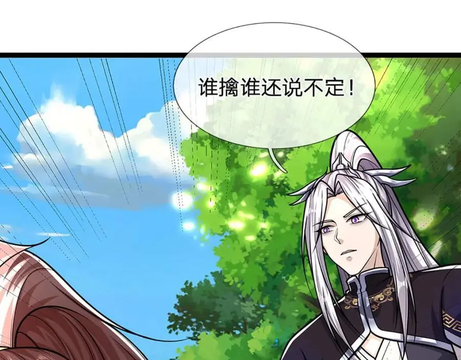 第298话 听说掌门，要当执事43