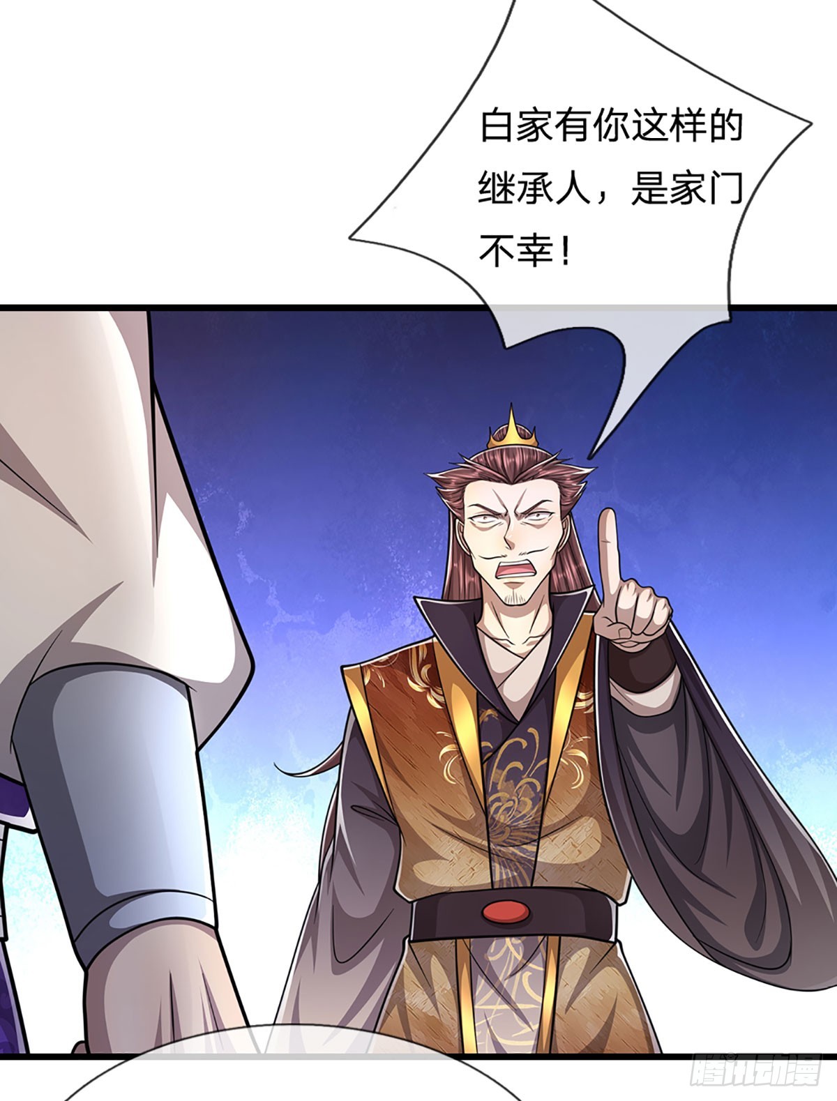 第189话 看他来气，你最贴心27