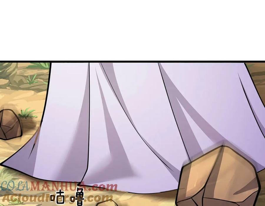 第253话 解开第三道天锁！8