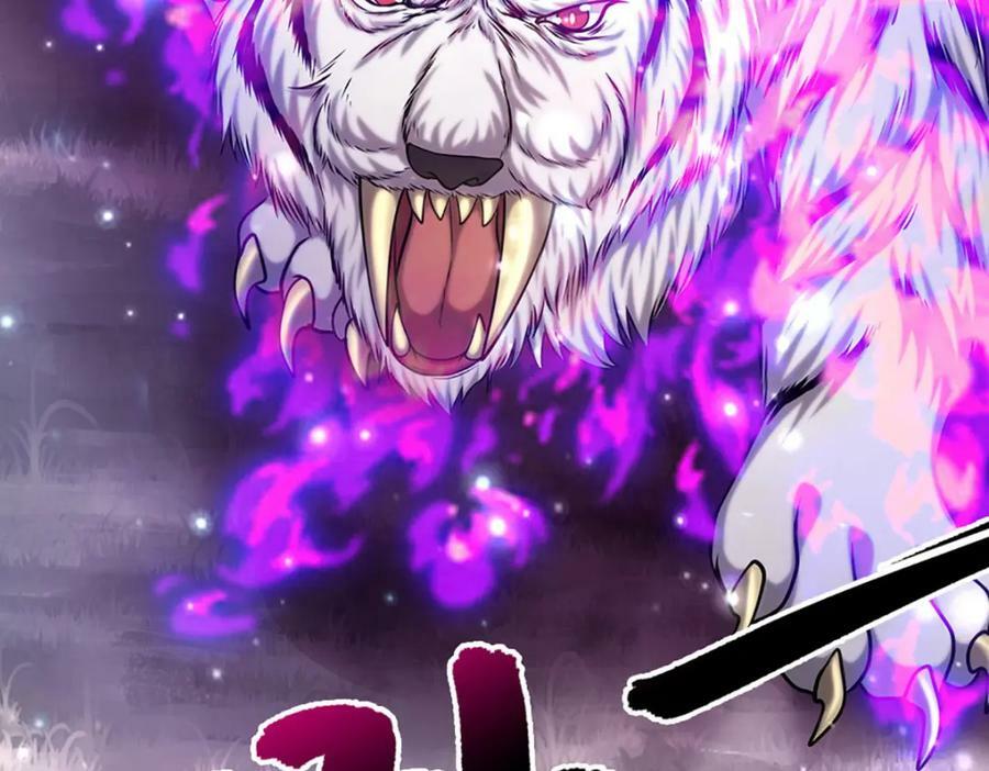 第234话 突然闪避，虎头之上37
