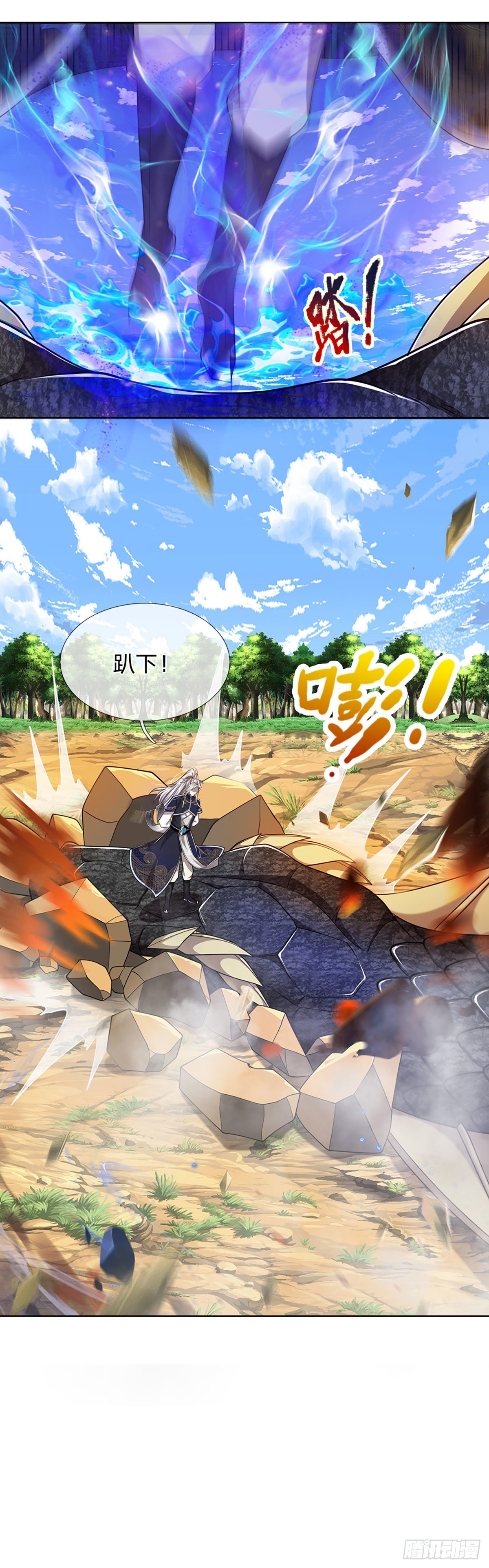 第139话 明目张胆，石砸妖兽38