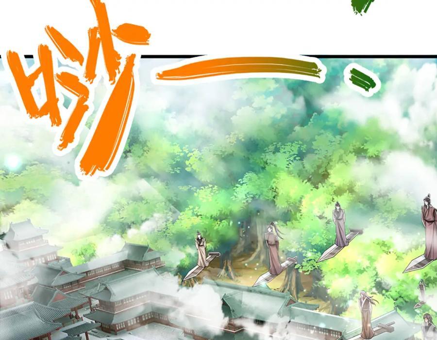 第273话 公主现世，斩了此子38