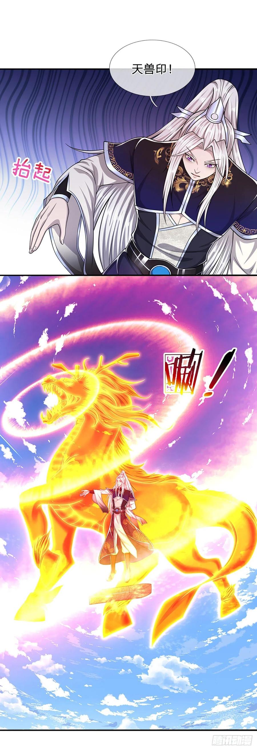 第100话 八尾天兽，灵溪五灵13