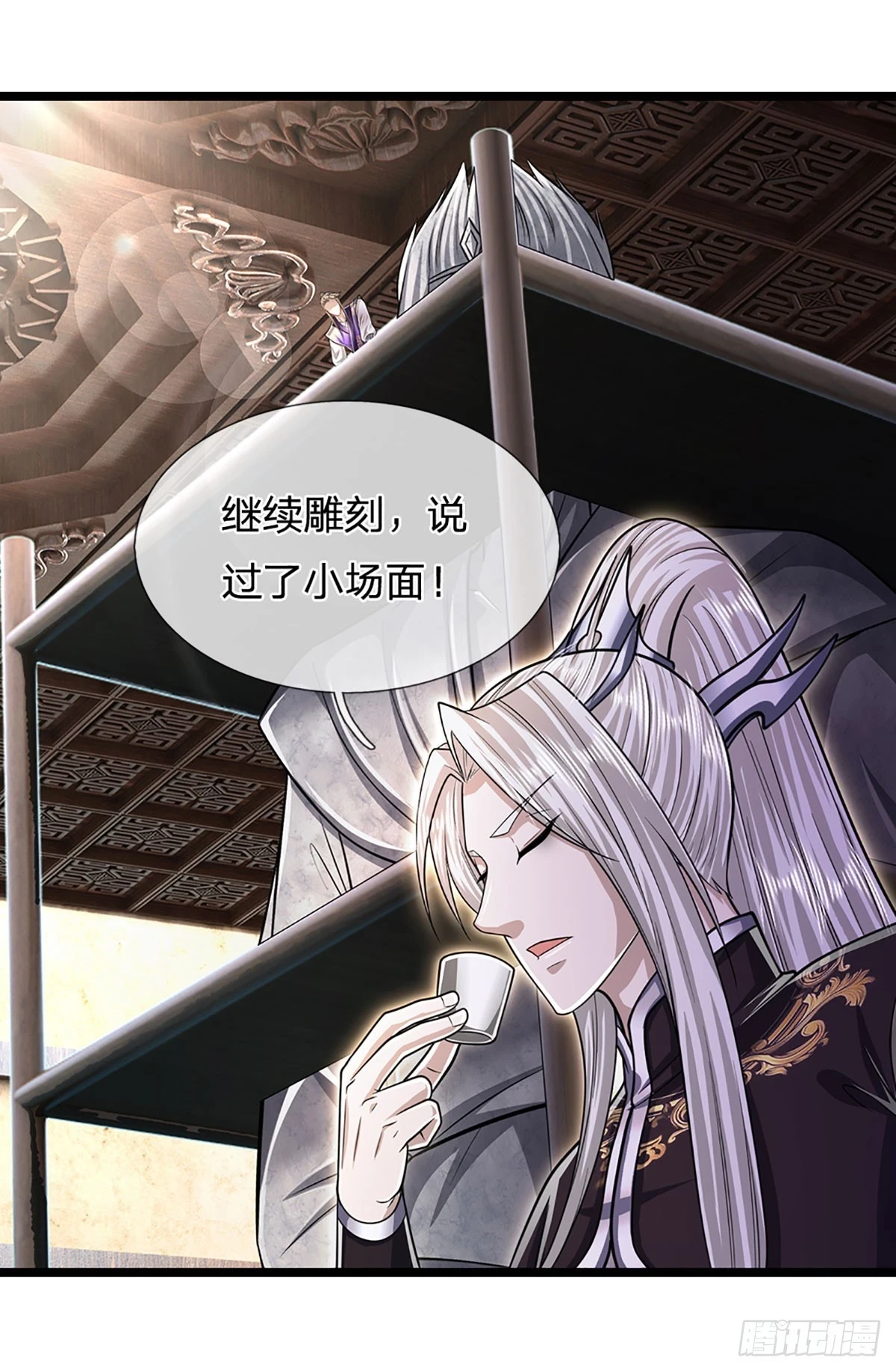 第206话 帝级功法，横扫星辰16