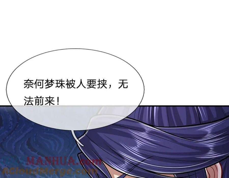 第244话 无巧不成书84