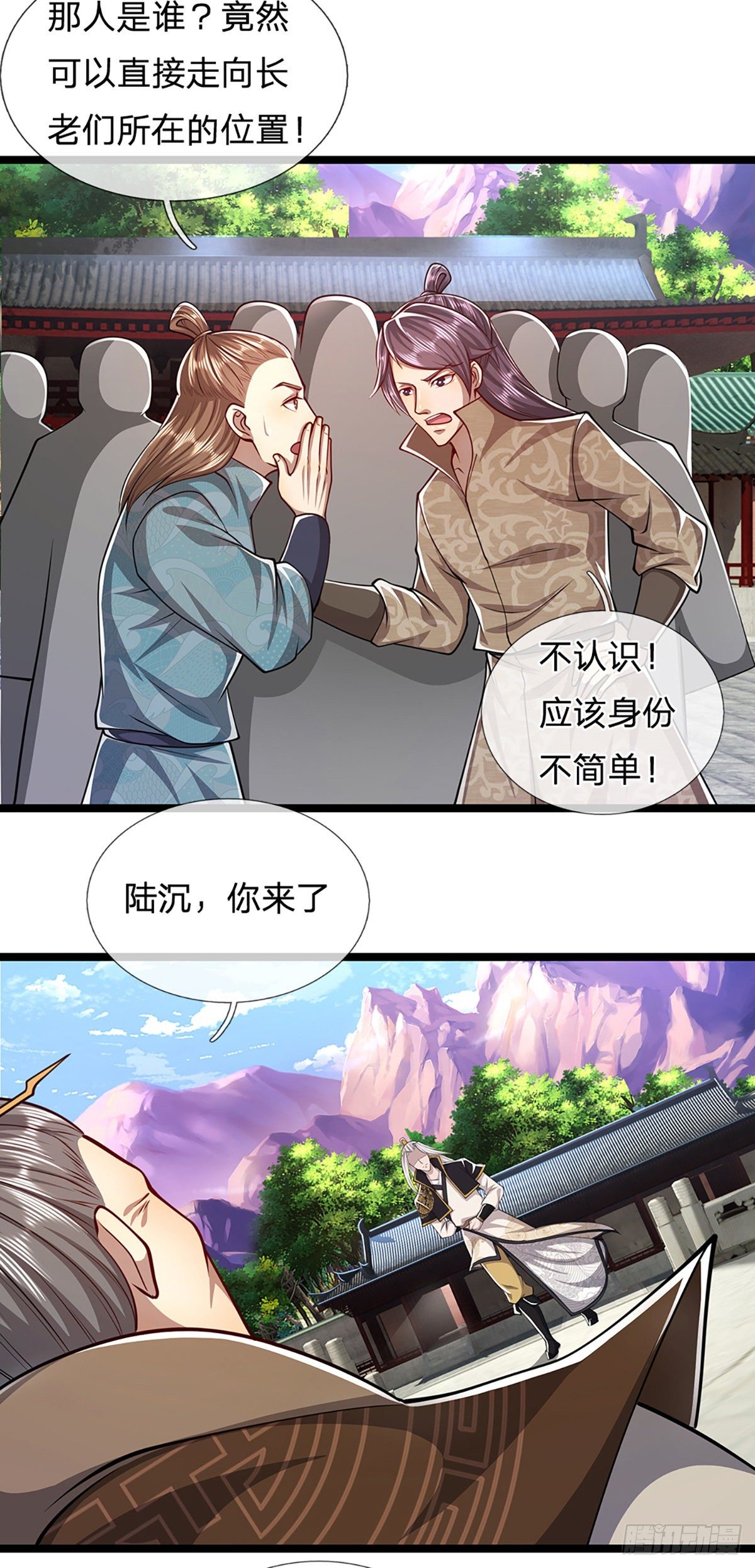 第48话 倾尽全宗，一起追求22