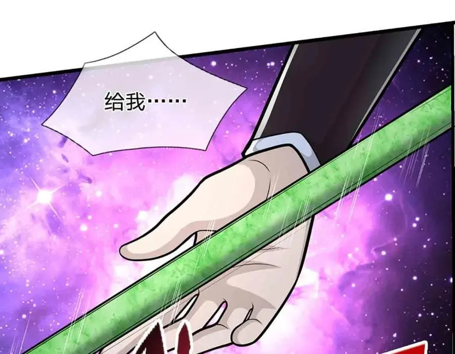 第309话 我与陆沉，势不两立14