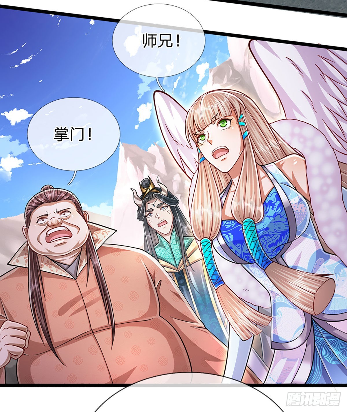 第177话 永信掌门，绝斩超凡21