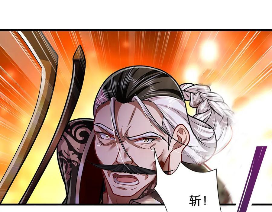 第269话 斩神旗现，准备受死53