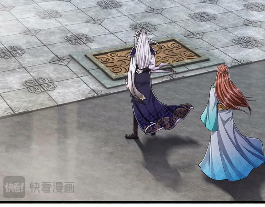 第253话 解开第三道天锁！43