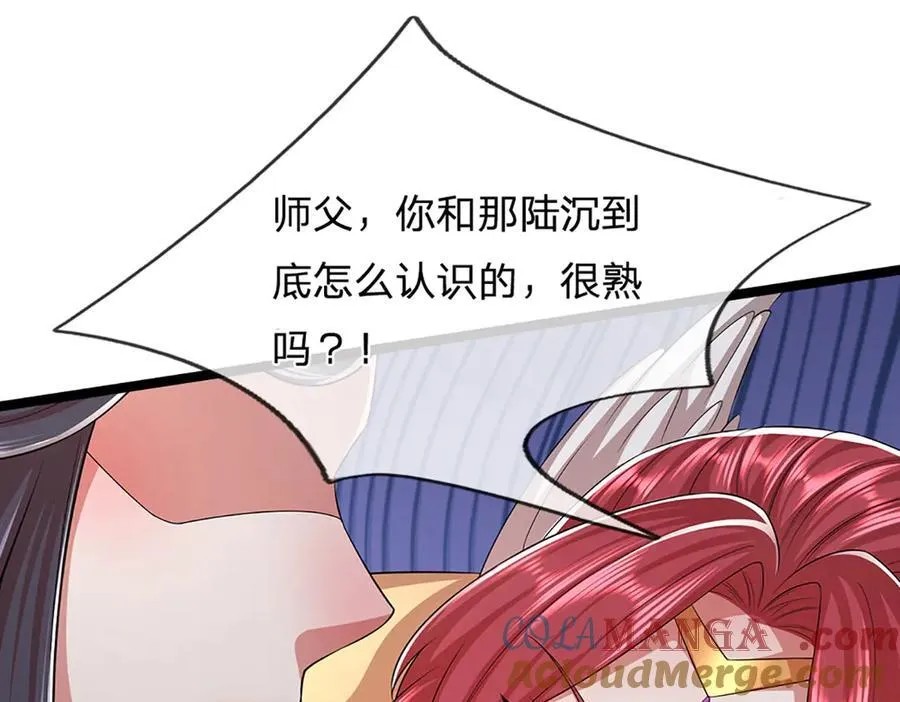 第320话 习得狗爬，自称人皇4