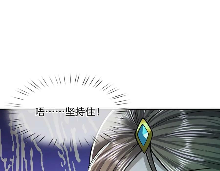 第238话 不自量力74