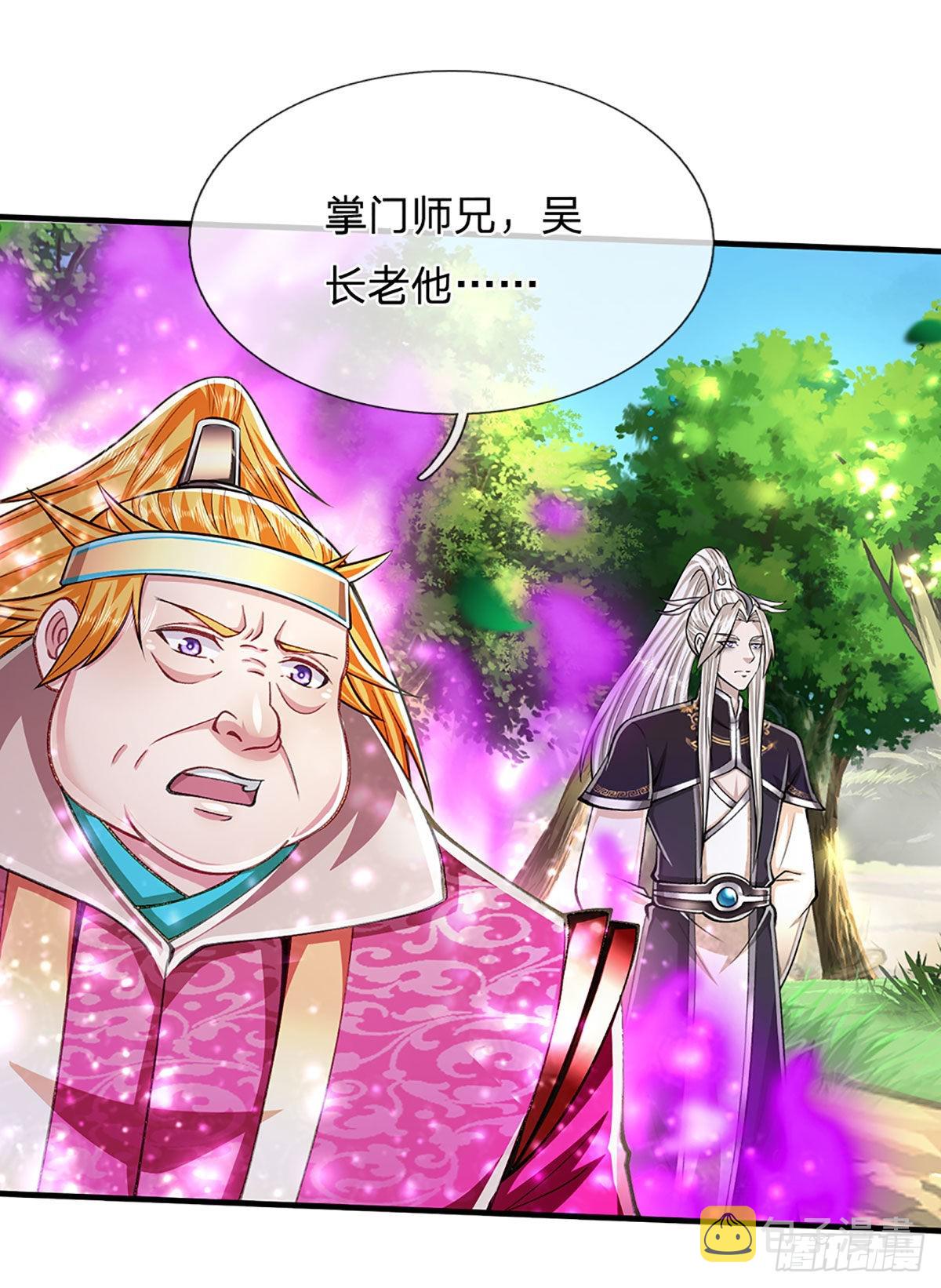 第148话 成功突破，霸道境界27