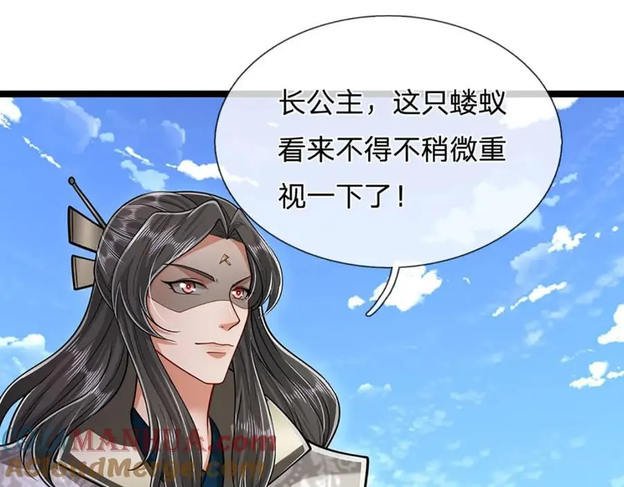 第293话 必死之局，仍然可解93