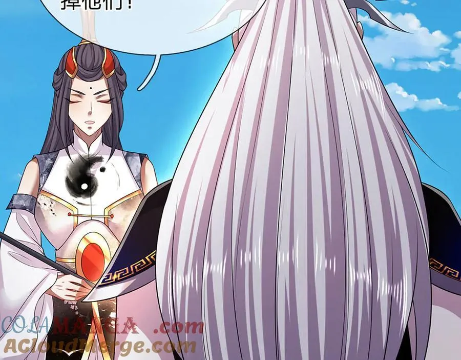 第315话 骨化石老祖出棺！16