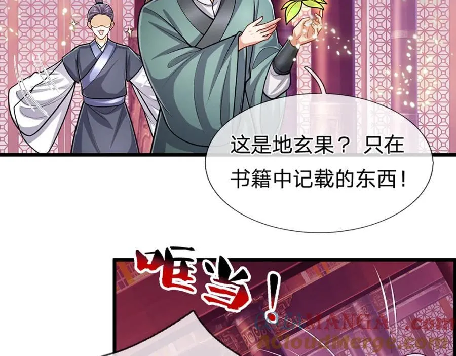 第304话 至强圣兵，独步天下27
