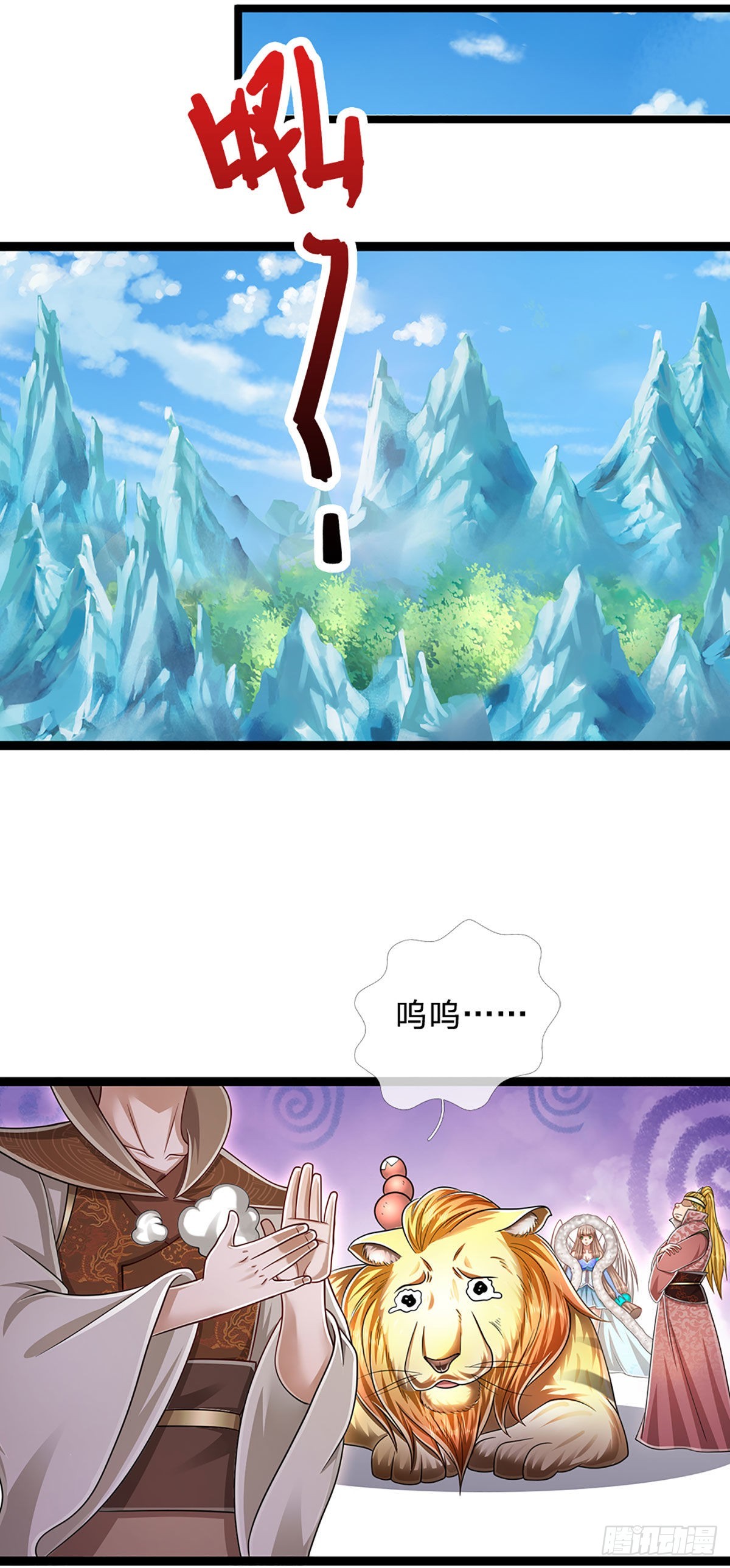 第134话 树离成妖，只差一步22