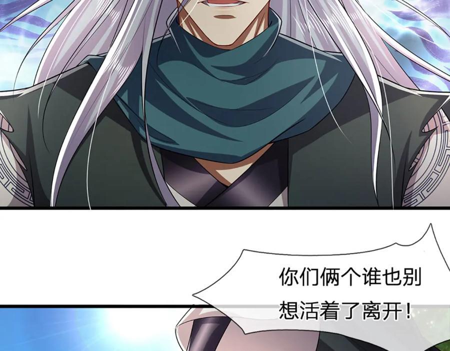 第259话 如此戏耍，查找下落5