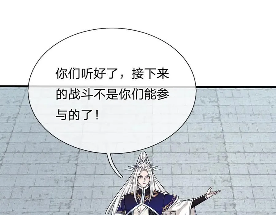 第315话 骨化石老祖出棺！79
