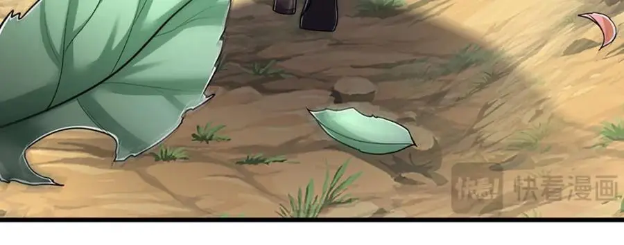 第279话 虚空之花，不妨割爱73