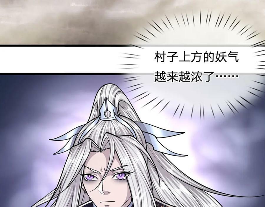 第233话 烂乌鸦嘴，招引风波9