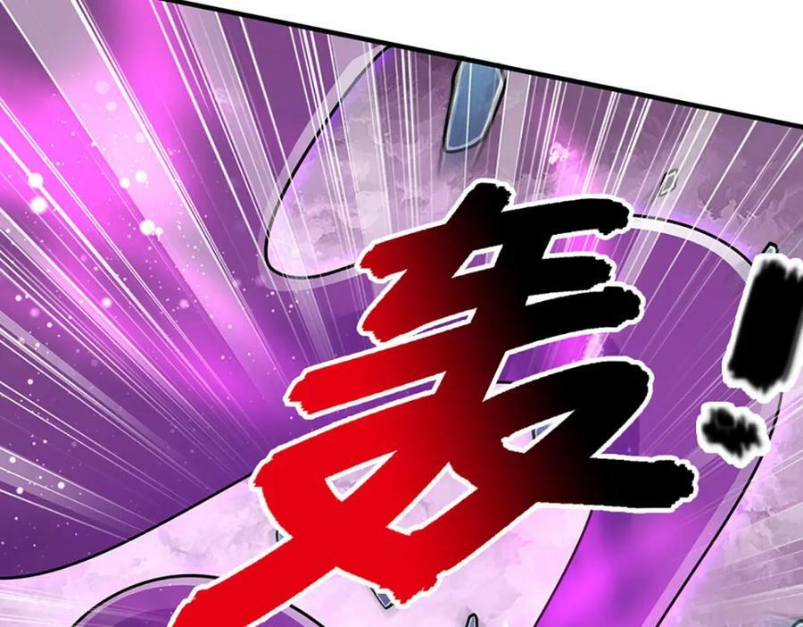 第235话 虎皇苏醒，如何复活54