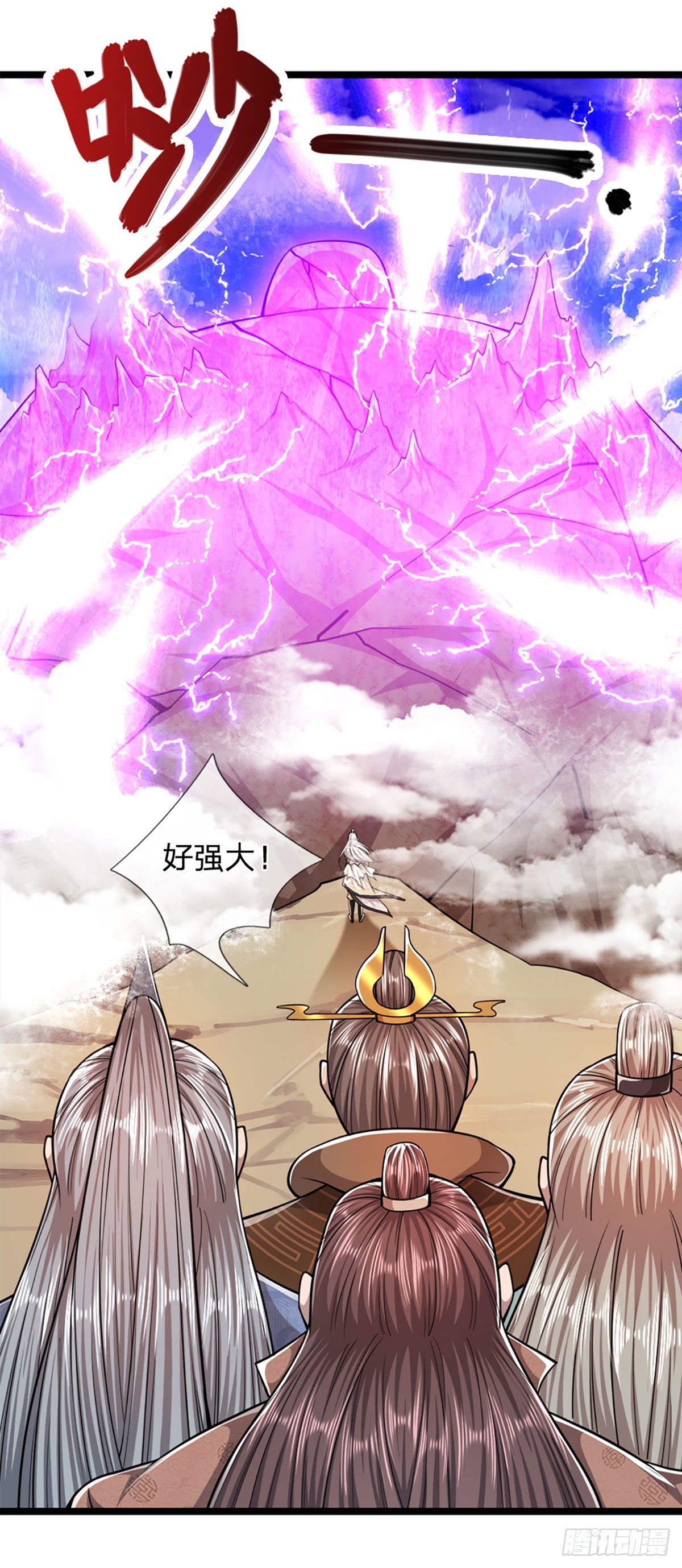第69话 召唤石怪，毫发未伤11