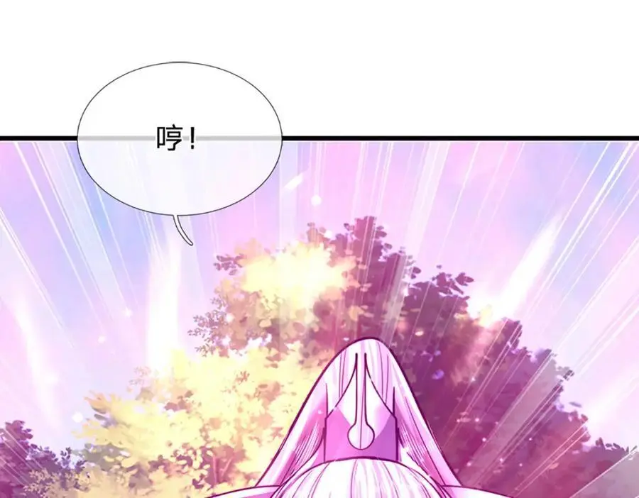 第285话 炸了他们，天材地宝14