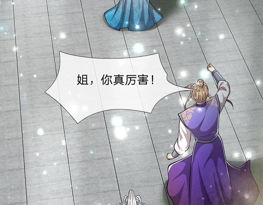 第261话 血口喷人，得到宽恕56