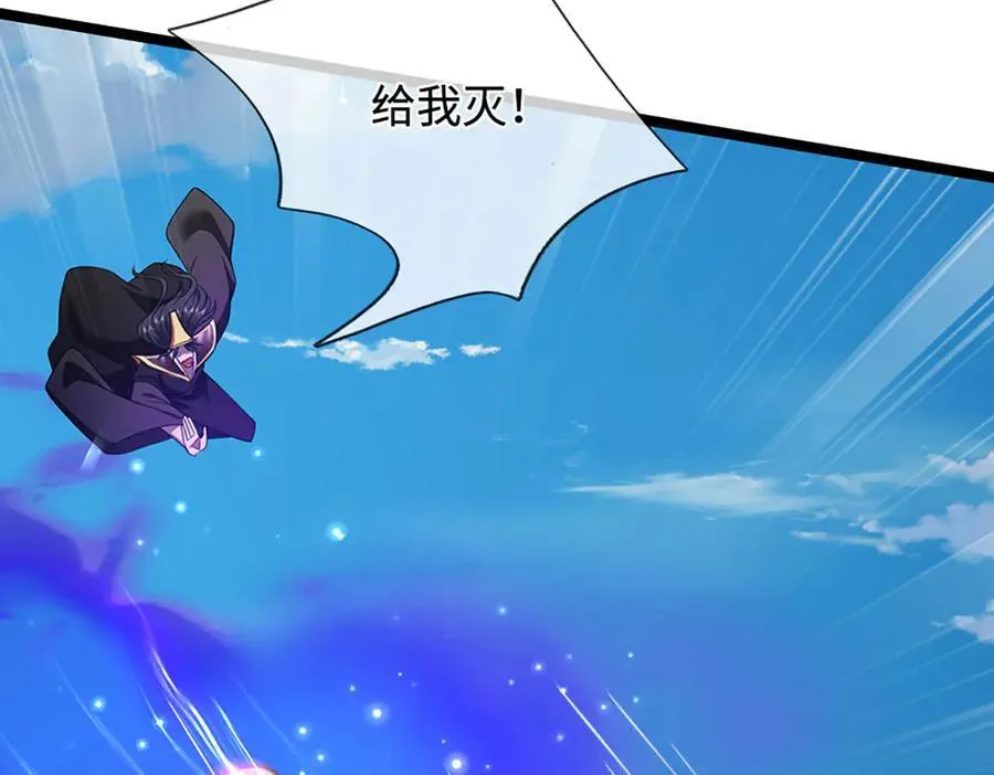 第321话 众多大帝，怎么屠光10