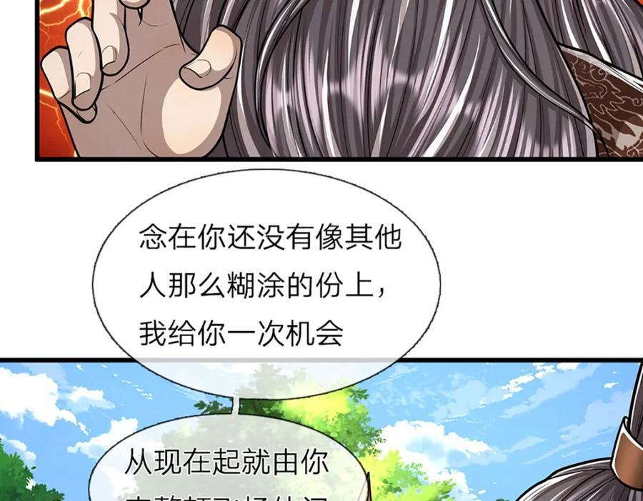 第270话 众生之门，再次开启34