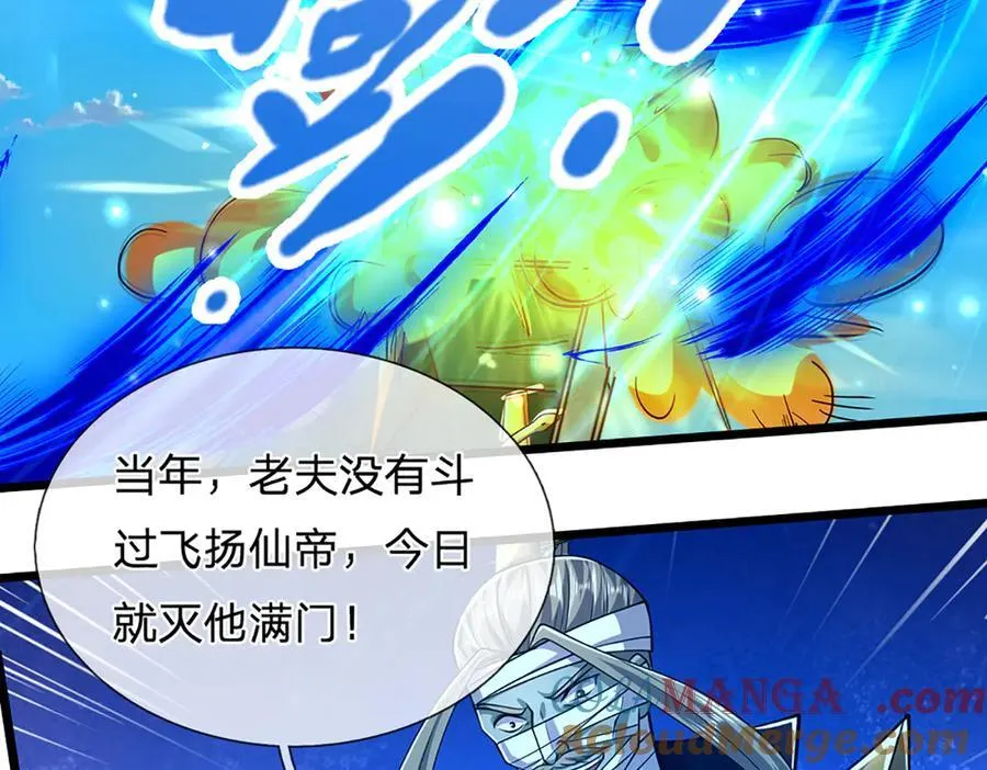 第317话 一根手指，碾压力王72