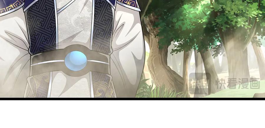 第268话 第一老祖，跪拜陆沉98