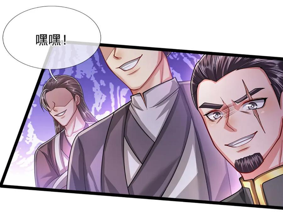 第263话 飞扬仙门，肮脏小人30